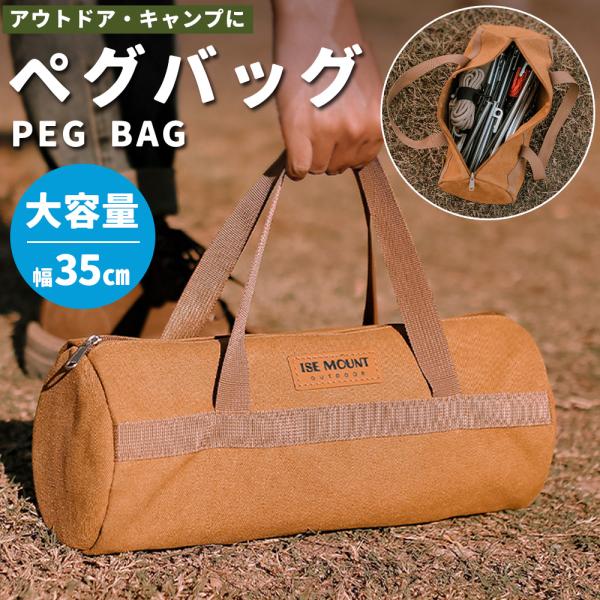 薪  バッグ キャリー ホルダー キャンプ 焚き火 アウトドア バーベキュー