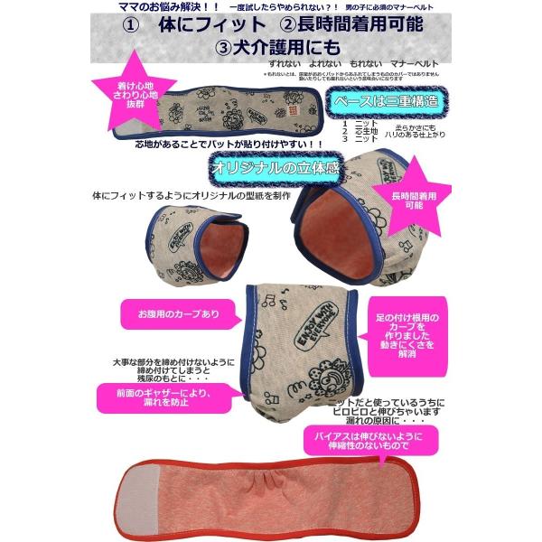 Harzth ハーズ マナーベルトllサイズ 2枚セット 大型犬用 犬マナーベルト 犬介護用 ギャザー入り 漏れにくい マナーバンド犬服 マナーウェアー Buyee Buyee Japanese Proxy Service Buy From Japan Bot Online