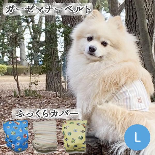 犬 マナーベルト オス - 犬用しつけグッズの人気商品・通販・価格比較 - 価格.com 犬 マナーベルト オス - 犬用しつけグッズの人気商品・通販・価格比較 - 価格.com