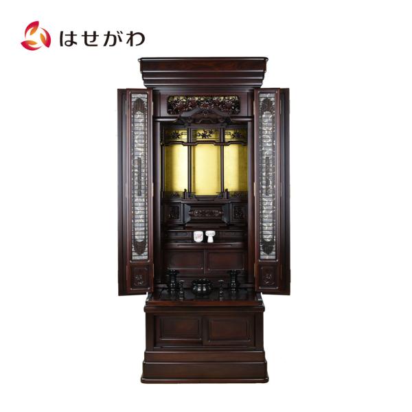 hasegawa-online_2904672420006s1 hasegawa-online_2904672420006s1