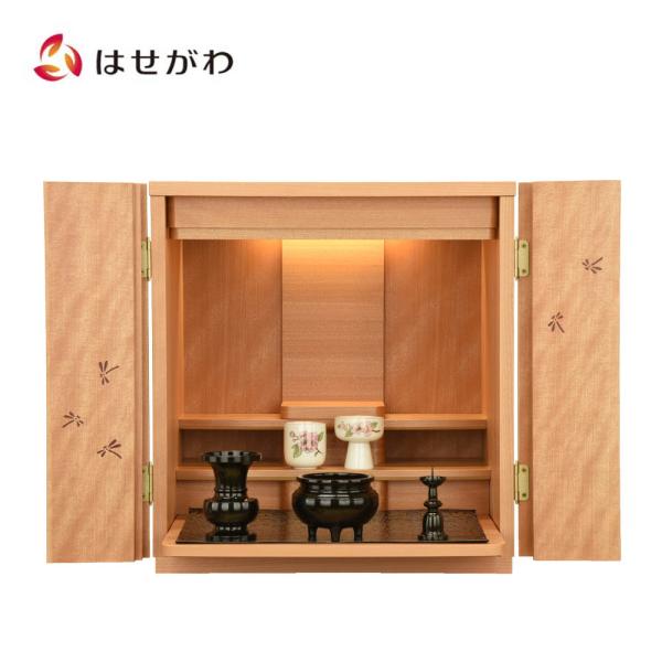 お仏壇のはせがわ 仏壇セット 仏具セット 高さ42cm モダン 小型 ミニ