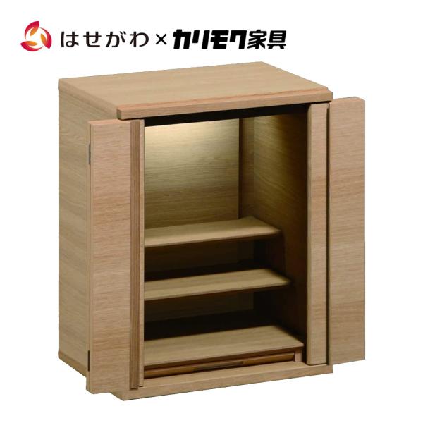 お仏壇のはせがわ 仏壇 新型 モダン コンパクト カリモク家具 カリモク