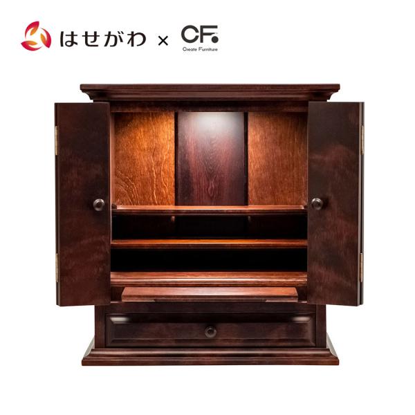 hasegawa-online_2906021840008