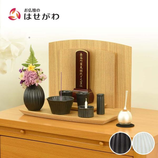 hasegawa-online_2906022290000c2-p