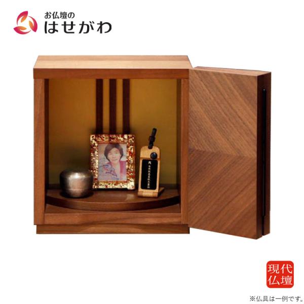 お仏壇のはせがわ 現代仏壇 国産 日本製 高さ24cm 棚置き モダン