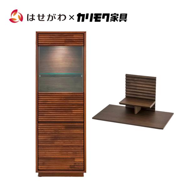 hasegawa-online_2906591320009set2