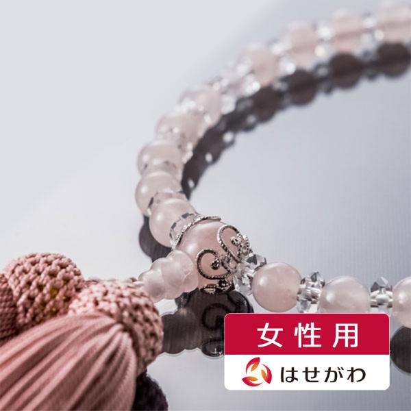 「たまのお」とは「魂の緒」すなわち生命をあらわします。新古今和歌集にも登場する、美しい言葉です。高品質の天然石を中心に様々な異素材を組み合わせた、新感覚の念珠です。京念珠の伝統的手法と現代的センスのコラボレーションによる、高級念珠のブランド...