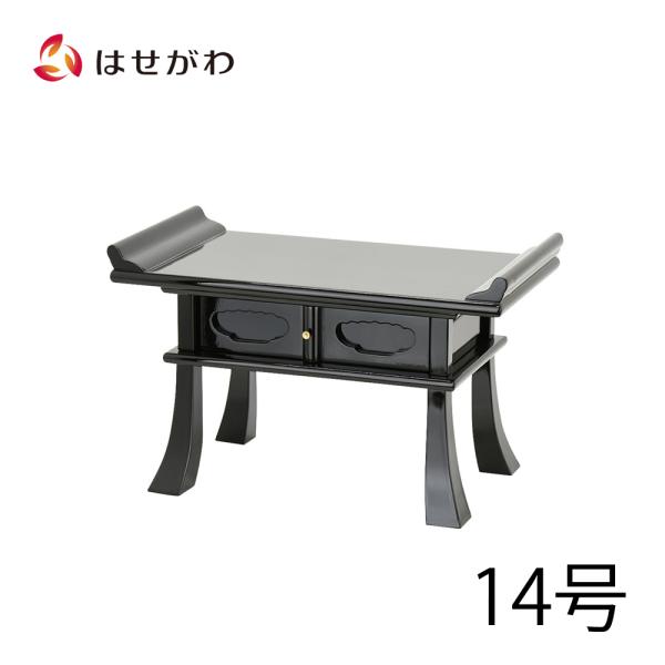 仏具 経机 - 仏具・神具の人気商品・通販・価格比較 - 価格.com 仏具 経机 - 仏具・神具の人気商品・通販・価格比較 - 価格.com