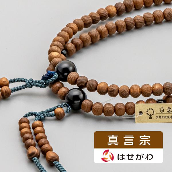 hasegawa-online_2927062310008 hasegawa-online_2927062310008