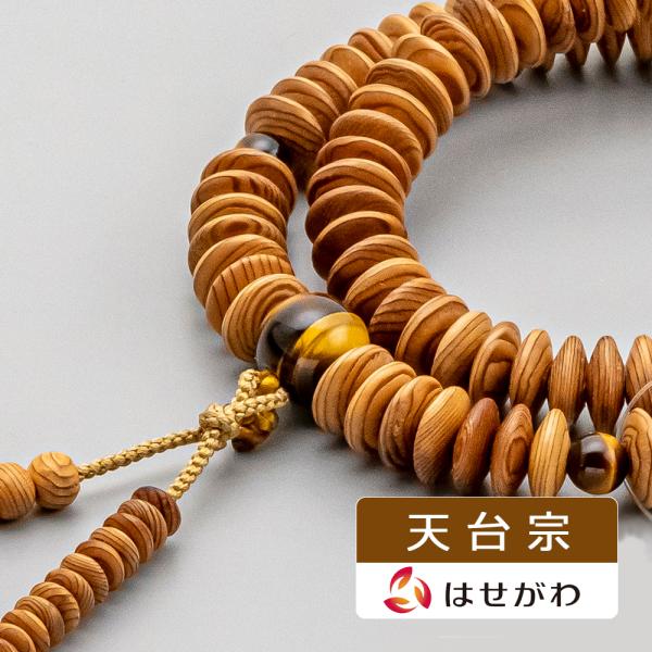 仏壇 数珠の人気商品・通販・価格比較 - 価格.com