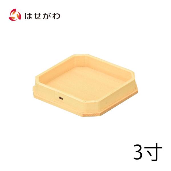 hasegawa-online_2927086480008