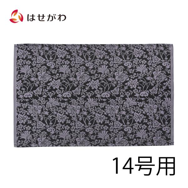 経机 掛布 敷物 仏壇 西陣織 盆提灯 提灯 「新名物裂 敷物 大 黒地紫 紹巴唐華紋」 お仏壇のはせがわ