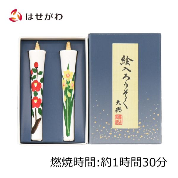 キャンドル 白 ろうそくの人気商品 通販 価格比較 価格 Com