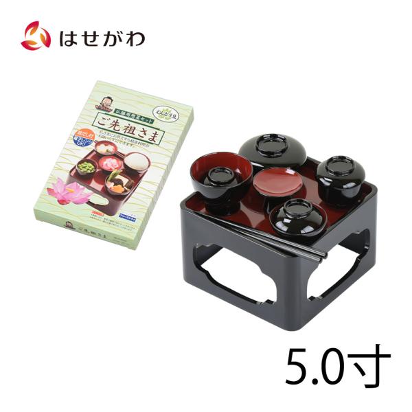 お盆　御膳　花ごよみ9号半月折膳　銘々皿　銘々膳 お盆 御膳 花ごよみ9号半月折膳 銘々皿 銘々膳