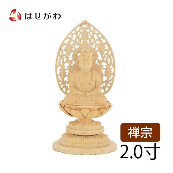 仏像 木彫 美術品の通販 価格比較 価格 Com