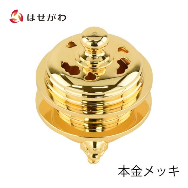 お仏壇のはせがわ 火舎香炉 香炉 真宗大谷派「火舎香炉 本 お仏壇のはせがわ 火舎香炉 香炉 真宗大谷派「火舎香炉 本