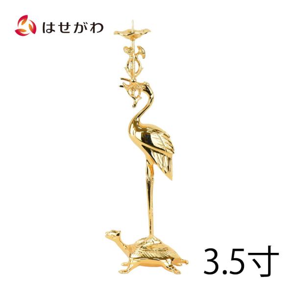 お仏壇のはせがわ 仏具 仏壇用品 真宗大谷派 東 ろうそく立て お仏壇のはせがわ 仏具 仏壇用品 真宗大谷派 東 ろうそく立て