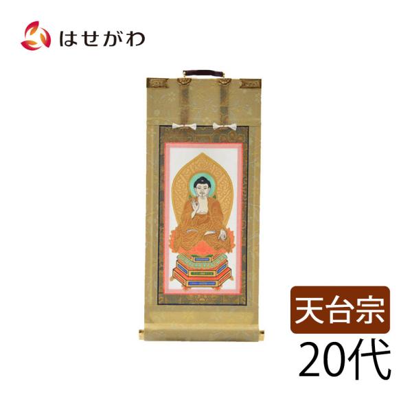 hasegawa-online_4534552025595 hasegawa-online_4534552025595