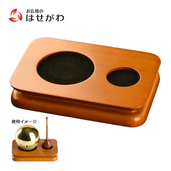 りん 台 モダン 仏具 たまゆらリン用「リン台 スクエア たまゆら用 ライト色 」お仏壇のはせがわ