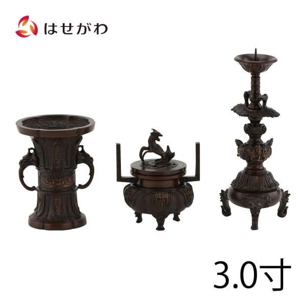 hasegawa-online_4534665054024
