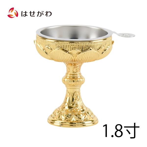 hasegawa-online_4534665059388
