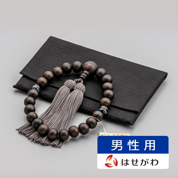 パーティを彩るご馳走や 超即発送 LEOBEE 数珠 男性用 縞黒檀 艶消 マグネット式数珠袋付き 男性用 数珠 縞黒檀(艶消)22玉 数珠袋付