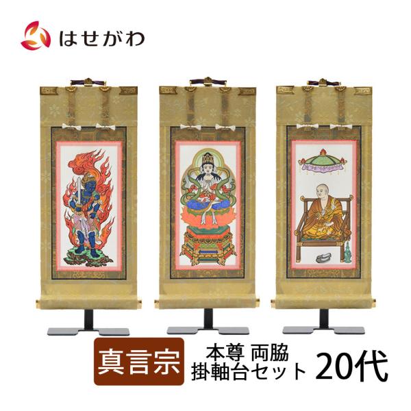 hasegawa-online_4580673500367s hasegawa-online_4580673500367s