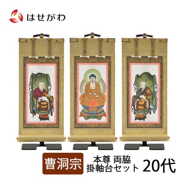hasegawa-online_4580673500404s1 hasegawa-online_4580673500404s1
