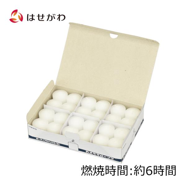 ガラスコップに入れてお使いいただくローソクです。ガラスコップに入れるタイプのローソクは、安定感があり倒れる心配が少ないことから、様々なシーンでお使いいただけます。※コップは別売りです。長さ：4.2cm直径：約3.5cm燃焼時間：約6時間内容...