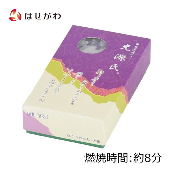 お忙しい方にも安心して、明かりをお供えいただる8分間のローソクです。ローソク立てに立てやすいよう、差す部分の直径約0.3cm、奥行約2cmで制作しています。