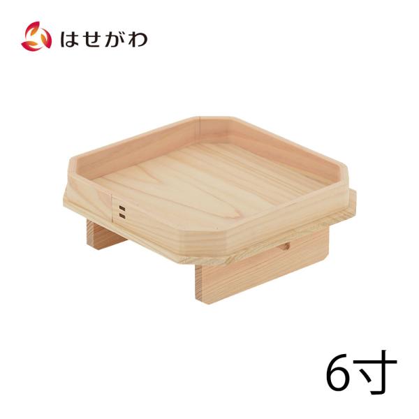 お供物を載せてお供えするお盆のようなお道具です。ごはんやお菓子などをそのまま載せることもあれば、平次、水玉、洗米皿を載せて使うこともあります。足のないものは「おしき」と呼ばれます。おしきや三方をご神前に供えるときには、継ぎ目がない方を神様側...