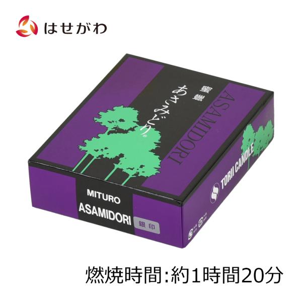 蜜蝋とは、蜜蜂の分泌する蝋分で作られた巣から蝋分を採り出して精製して作られます。その蝋を使ったローソクは、油煙が少なく、最後まできれいに燃え、ほのかに甘い香りあるのが特長です。また、燃焼が安定するため、炎の形に丸みを帯びた美しさがあります。
