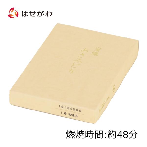 蜜蝋とは、蜜蜂の分泌する蝋分で作られた巣から蝋分を採り出して精製して作られます。その蝋を使ったローソクは、油煙が少なく、最後まできれいに燃え、ほのかに甘い香りあるのが特長です。また、燃焼が安定するため、炎の形に丸みを帯びた美しさがあります。