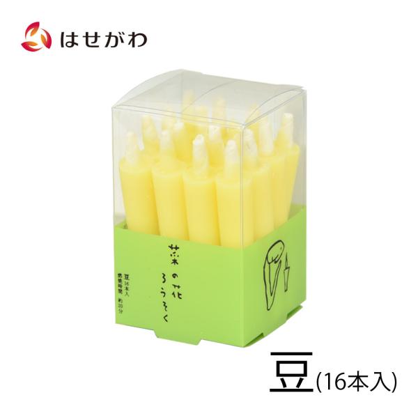 菜種油から生まれたろうそくです。植物性のためススが出にくく、環境にもからだにもやさしい作りとなっています。火を灯したときにロウが流れ落ちにくく、火を消した後のにおいも控えめで、使い勝手の良いろうそくです。菜の花畑をイメージして作られています...