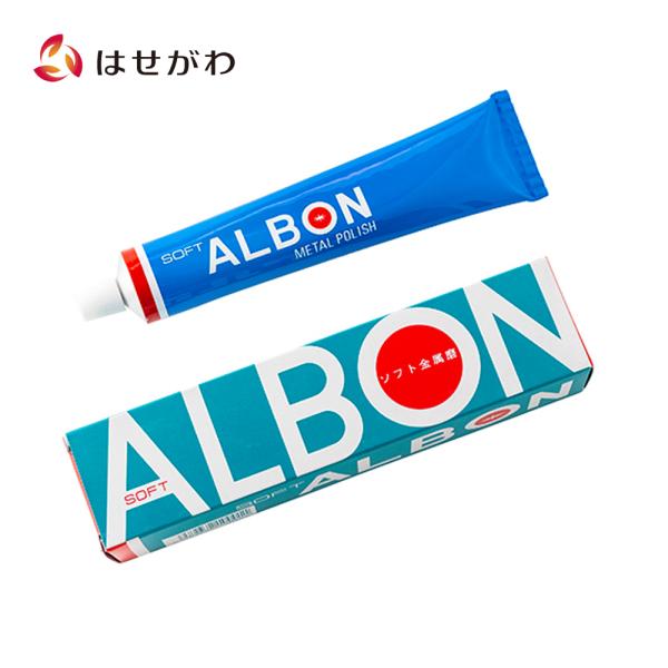 掃除用品 仏壇 掃除 お手入れ 真鍮磨き「アルボン（チューブ入）大」お仏壇のはせがわ
