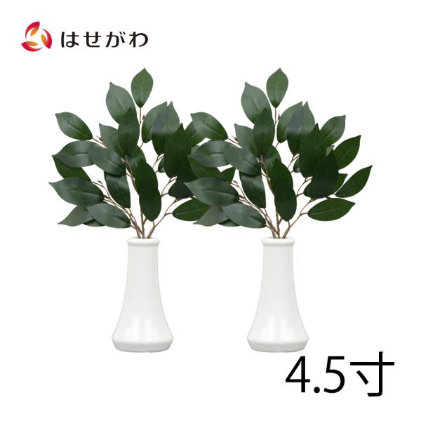 仏壇 造花 榊 生活雑貨の人気商品 通販 価格比較 価格 Com