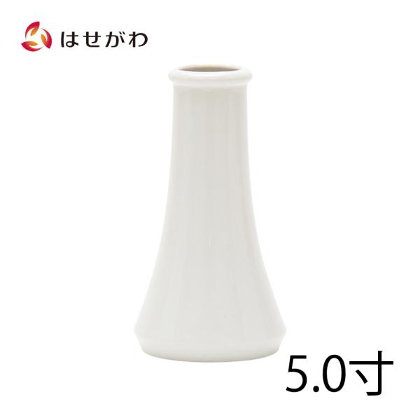 榊をお供えするお道具です。榊は、その字が表すように「神の木」という意味があり、その語源は、神様の住む世界と私たちの住む世界との境を示す「境木（さかいき）」や、栄える木という意味の「栄木（さかき）」から転じたともいわれています。地方によっては...