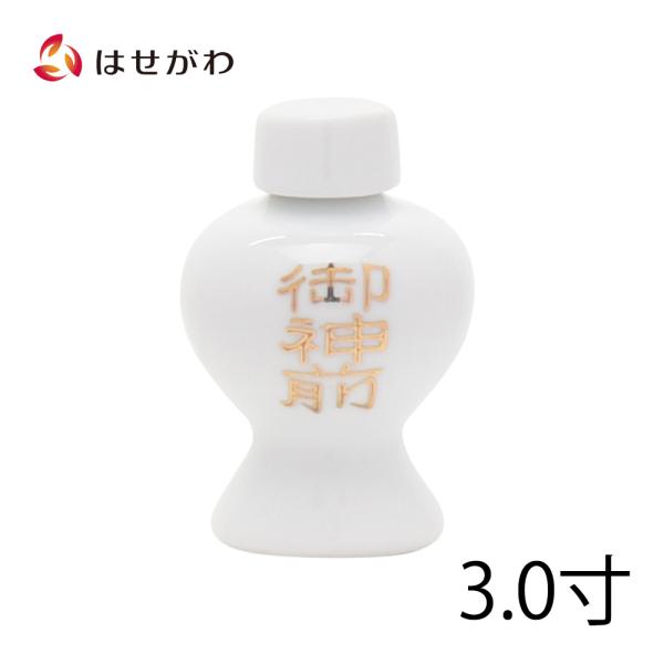 御神酒をお供えするお道具です。ふたの付いた徳利のような形をしています。特別な行事にお供えするときにはふたを取ります。１日と15日にお供えするほか、お正月、お祭りのときにもお供えします。お酒は、神道において「聖なる植物である食物」とされている...