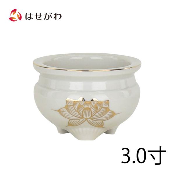 仏様へお線香をお供えするための香炉です。白地に金の蓮が描かれた伝統的なデザインの陶器製の香炉です。