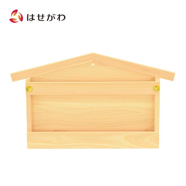 国産ひのきを使用した、壁掛けタイプのお宮です。神棚に納められない大きなお札や、厚みのあるお神札(厚さ1.3cmまで)も納めることができます。組み立て不要の為、箱から出してすぐにお使いいただけます。壁掛け用の釘穴も付いています。※釘は付属して...