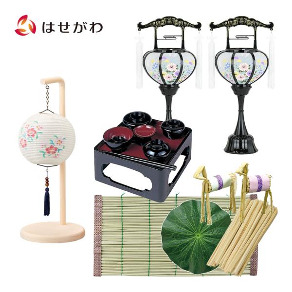 お仏壇のはせがわ 盆提灯 岐阜提灯 提灯 お盆 盆ちょうちん 白提灯