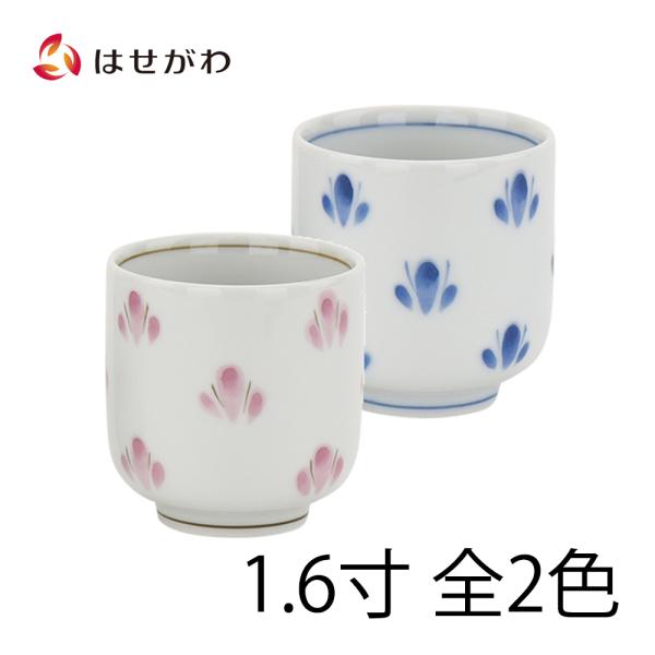 お湯呑は、仏様にお茶またはお水をお供えするお道具です。さりげなく彩られたお花が可愛らしいお湯呑です。各宗派でお使いいただけます。高さ 5.5ｃｍ直径 4.9ｃｍ材質 陶器