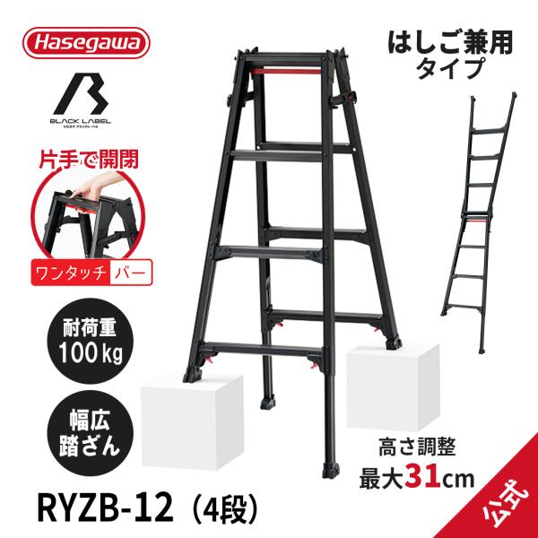 hasegawa-select_10137 hasegawa-select_10137