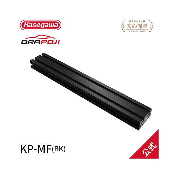 【 KP-MF(BK) 】 DRAPOJI ドラポジ マルチフレーム ブラック コックピット レーシングシミュレーター レーシングリグ レーシングゲーム シムレース