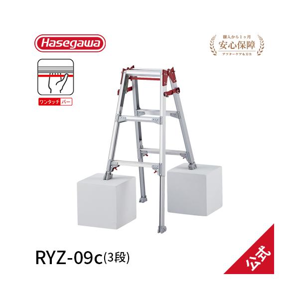 ■型式：RYZ-09c■天板高さ：0.72〜1.03m■使用最大高さ：0.42〜0.73m■はしご全長：1.52〜2.16m■質量：6.0kg■設置寸法（外寸）：全幅45〜50×奥行55〜72cm■収納寸法（外寸）：全幅45×奥行17×高さ...