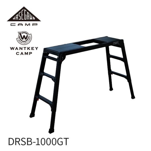 足場メーカーが開発したIGTテーブル。高さ調整が可能