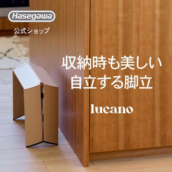 踏み台 踏台 脚立 インテリア スツール 1step 1段 ピーチブラウン 店舗備品  室内 部屋 ギフト プレゼント デザイン ピンク 【ML1.0-1 (PB)】 lucano ルカーノ