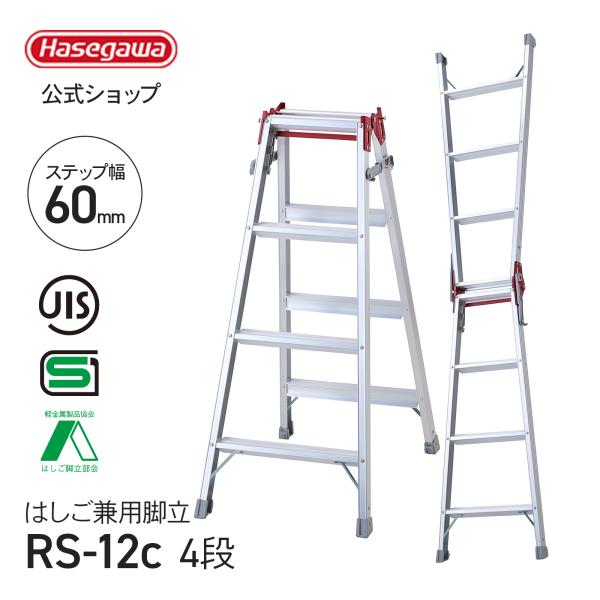 hasegawa-select_10881