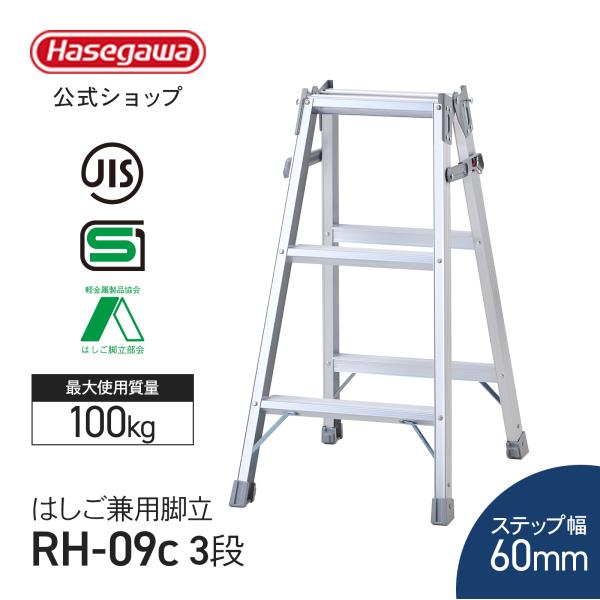 hasegawa-select_10935