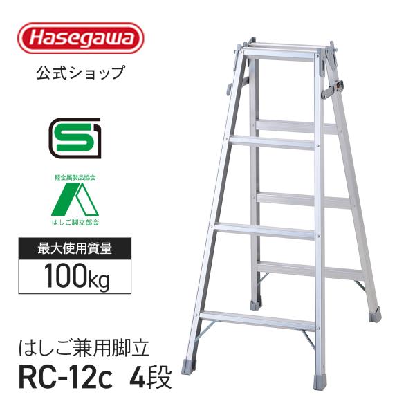 俊ちゃんパパ専用  　４脚 JAS-ZFG延長セットFRP製ジッピー 延長セット | 高所作業台